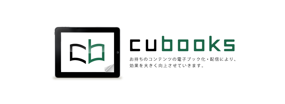 cubooks